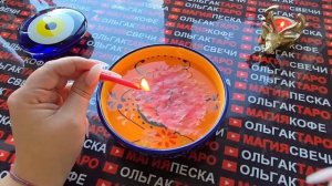 Гадание на свече: что важно узнать🙏 именно сегодня💯 послание свечи🔥