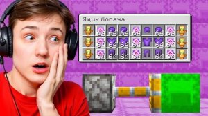 Майнкрафт, но за Каждый КИЛЛ я получаю ДОНАТ Предмет! Грифер шоу с нуля АВТОР:DOMER