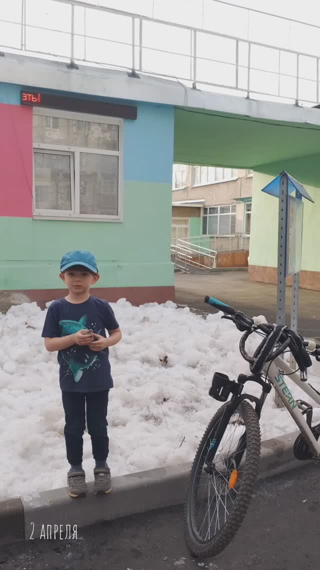 Весна приходит не вся сразу 02.04.2024