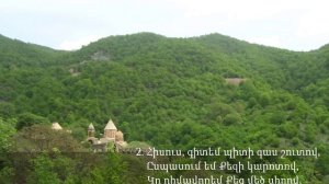 ,,ՀԻՍՈւՍ, ՓԱՓԱԳՈւՄ ԵՄ ՔԵԶ ՏԵՍՆԵԼ,, - կատարում է ԱՆԱՀԻՏ ՄԵԼՔՈւՄՅԱՆԸ