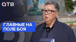 Главные на поле боя. Как изменилась тактика СВО