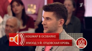 "Считаю, что это самозванец". Даниелла Кравец не признает предполагаемого биологического отца. Пу...