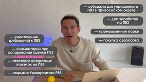 НОВОСТИ WILDBERRIES 8-21/09 | Егор Эгрегор
