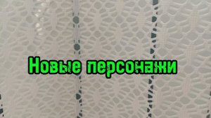Солдаты в пустоши | трейлер 3 сезона