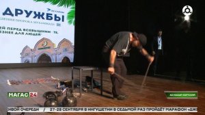 Вечер дружбы, посвященный месяцу Мавлид, прошёл в Назрани