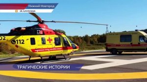 Жизнь 15-летнего зацепера спасают врачи ПИМУ