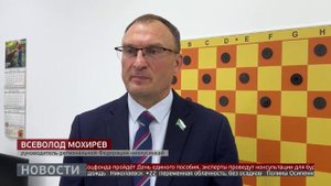 «Хабаровское долголетие»: первые результаты. Новости. 23/09/2025. GuberniaTV