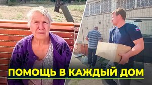 Помощь с Ямала: как люди выживают в условиях разрухи