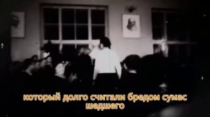 СНИМАЕМ ТРЕТЬЮ ПЕЧАТЬ ВОЛЬФА МЕССИНГА