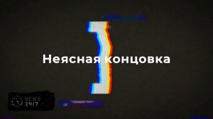 NYT: отца Илона Маска трижды обвиняли в сексуальном насилии над детьми