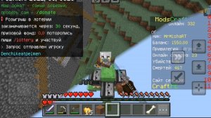 Minecraft выживание на ModsCraft 5Часть
