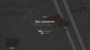 Grand Theft Auto  San Andreas 2025.09.23 - 13.08.58.02.DVR - Trim