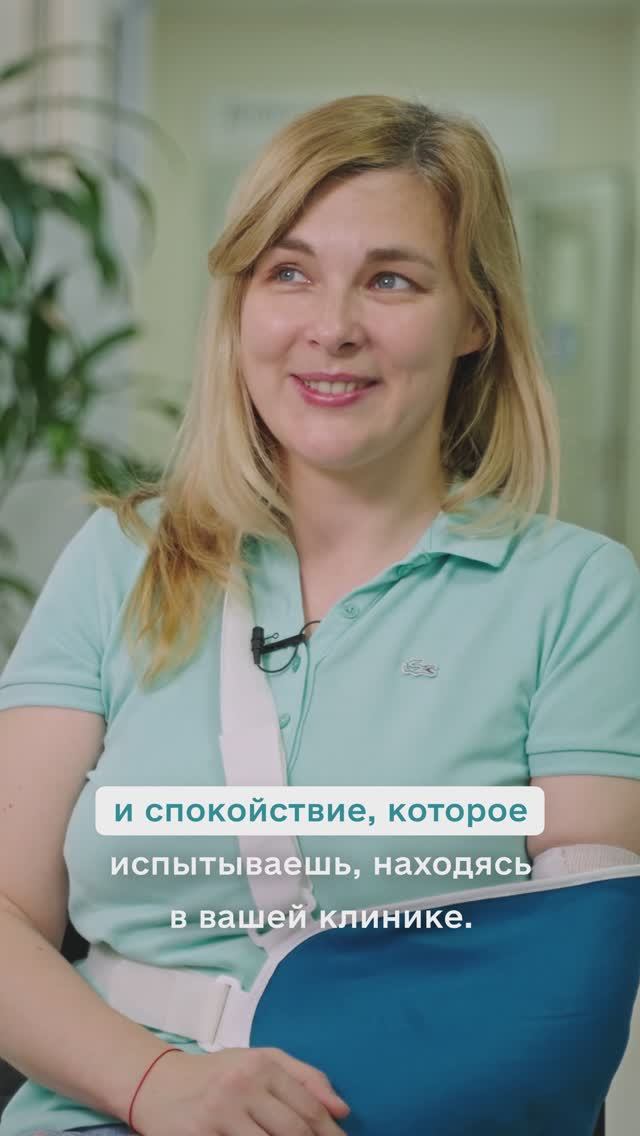 Пациентка UNIКлиник Татьяна: "Врачи буквально спасли мою руку"