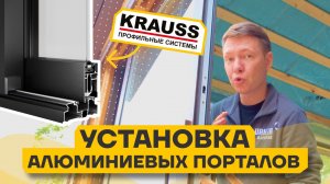 Какими окнами остеклить коттедж в СПб? Объект в "Репино Парке"