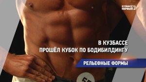 РЕЛЬЕФНЫЕ ФОРМЫ