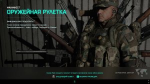 BATTLEFIELD 2042 ОРУЖЕЙНАЯ РУЛЕТКА