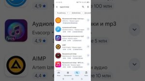 как усилить звук 2 часть