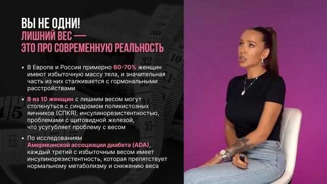 Лишний вес, дряблая кожа, отеки Если никак не можешь похудеть — включи это видео смотреть онлайн