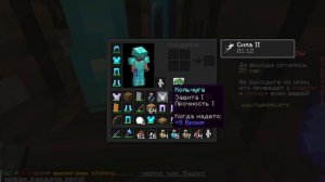 Слил алмазника в трапе на hypemc grief