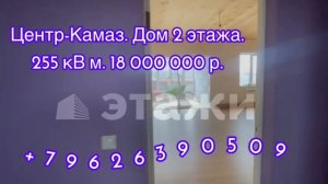 WhatsApp Video 2025-09-21 at 22.45.41