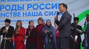 НАРОДЫ РОССИИ - В ЕДИНСТВЕ НАША СИЛА ЭЛИСТА 19-20 09 2025