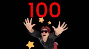 ЮБИЛЕЙНЫЙ СТРИМ НА 100 ПОДПИСЧИКОВ