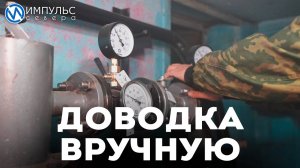 Специалисты управляющих компаний развоздушивают внутридомовые сети теплоснабжения