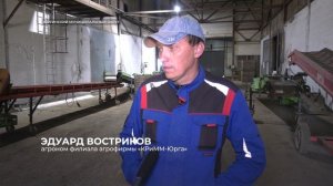 Собирают урожай