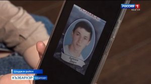 9.30 – «Къэбархэр» от 23.09.2025г.