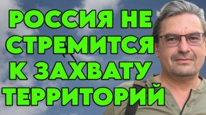 Михаил Онуфриенко о БПЛА над Польшей, санкциях, гиперзвуковом оружии, ослаблении Европы