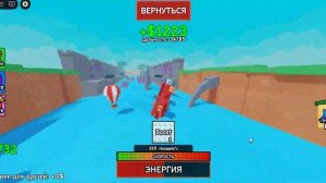 играю в рб построй самолёт 8 ЧАСТЬ!!!