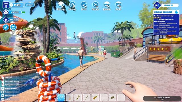 Waterpark Simulator #9 чайное прохождение