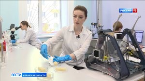 Кировские учёные разработали биочернила для 3D-печати продуктов
