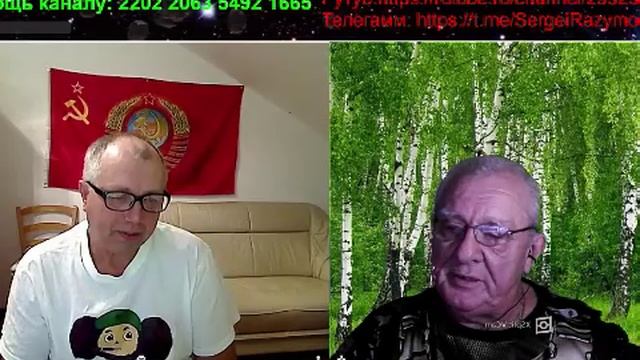 Германия