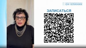 Отзыв пациентки о травматологе-ортопеде ОН КЛИНИК