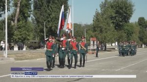 Информационный выпуск Майкопского телевидения 8.09.25