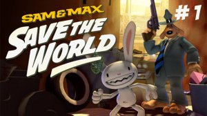 Sam & Max: Save the World. Часть 1. Спасаем мир. Опять...