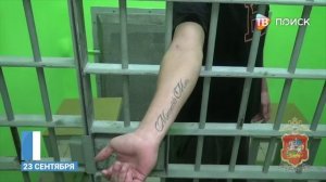 В Клину задержали вора-рецидивиста