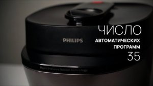 Маркетплейсы - Philips HD2151 - Мультиварка