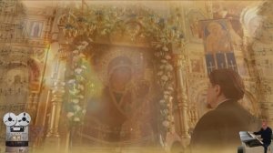 «Рождество Пресвятой Богородицы»На стихи Ирины Куль