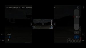 мини обзор на Дима426ц Animation