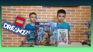 Конструктор DREAMZZ, Фантастический дом на дереве