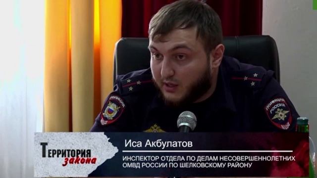 Передача 