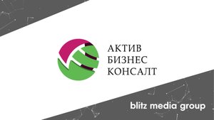 Актив Бизнес Консалт l  Ролик о продукте Рынок долгов