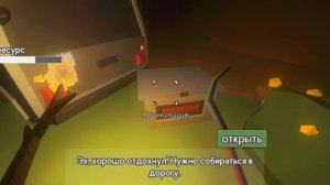 Бункер 21 мини-игро фильм "заражённый":Начало