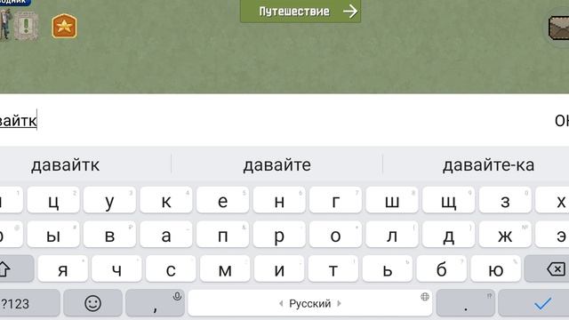 открыл ящик#2
