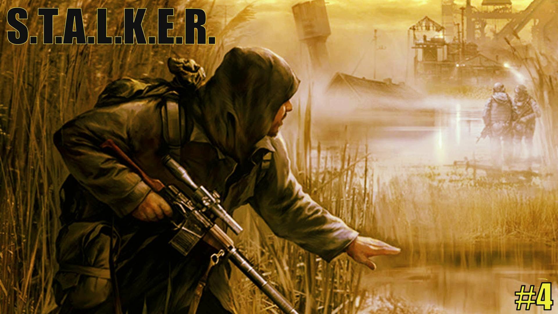 Прохождение STALKER Чёрный Сталкер Серия 4 Я Охотник смотреть онлайн