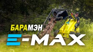 ЗЕМЛЕРОЙНАЯ ЭЛЕКТРО МАШИНА КАПАЕМ ТРАНШЕЮ МИНИ ПОГРУЗЧИКОМ