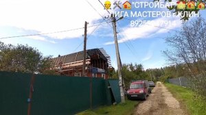 InShot_20250827_204600912