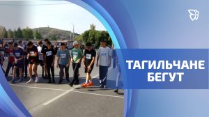 Тысячи свердловчан приняли участие в самом массовом событии страны — «Кроссе нации»